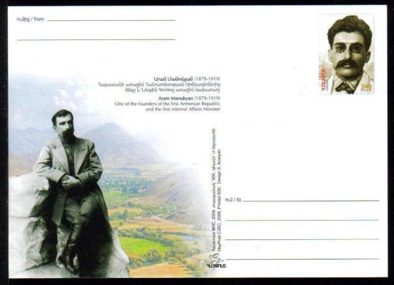 Armenia Postal Card #054 Year 2009 Aram Manukyan one of the founde Free Shipping