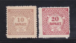 Crete 4-5 Set MH Numerals (B)