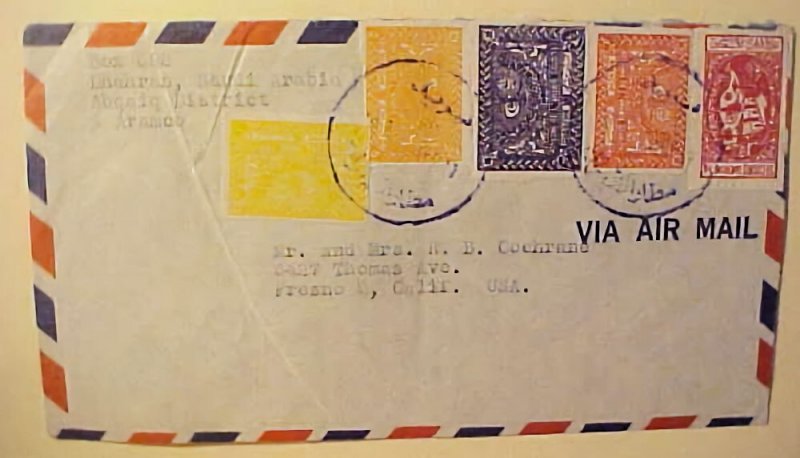 SAUDI ARABIA KHOBAN 1950'S TO US WITH 5 DIFF STAMPS