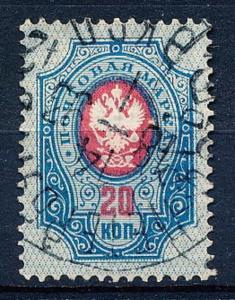 Russia #43 Single Used