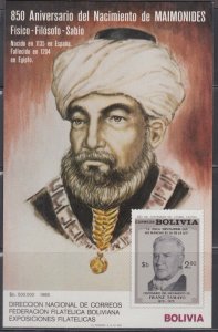 BOLIVIA MI # BLK149 SOUVENIR SHEET of MAIMONIDES, GREAT JEWISH PHILOSOPHER