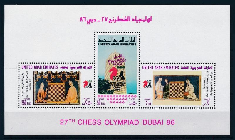 [96395] United Arab Emirates UAE 1986 Sport Chess Olympics Sheet MNH