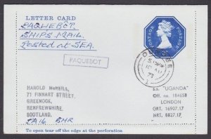 GB SCOTLAND 1973 39 lettercard  SS Uganda - DUNDEE PAQUEBOT ...............a2747