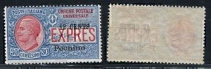 Italian PO in China 1918 Surch 12c Pechino on Express (1v Cpt)a MNH CV$85