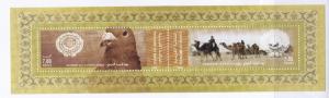  2008 JOINT ARAB POSTAL ISSUE MOROCCO ARAB POSTAL DAY MINI SHEET MINT  NH 