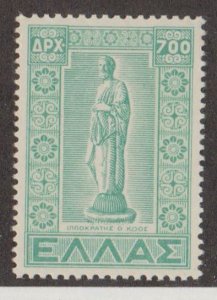 Greece Scott #529 Stamp - Mint NH Single