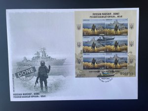 Sierra Leone 2022 FDC Sheet Ukraine Russian Invasion Soldier Warship Go F** Done