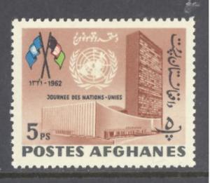 Afghanistan Sc # 622 mint hinged (RS)