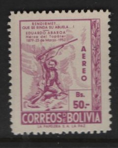 BOLIVIA,  C161  MNH