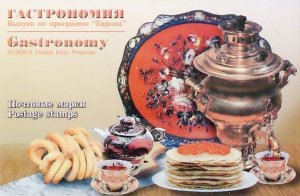 2005 EUROPE CEPT Russia Gastronomy Booklet MNH** 20625-