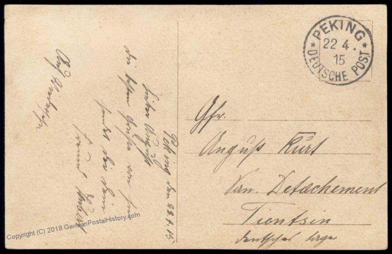 Germany 1915 WWI Peking China Feldpost Cover 82746