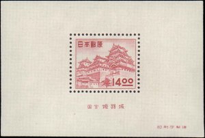 Japan #517a, Complete Set, 1951, Hinged