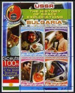 IRAQI KURDISTAN - 2005 - Space, Bulgaria - Perf 4v Souv Sheet -Mint Never Hinged