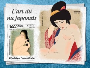 C A R - 2022 -  Japanese Nude Art - Perf Souv Sheet - Mint Never Hinged