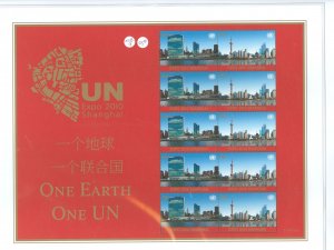 United Nations #1008-1009 Mint (NH) Single (Complete Set)