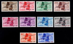 Congo Democratic Republic Scott 371-380 MNH** complete stamp set
