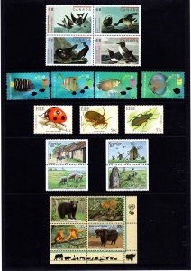 Nature's Collection Living Earth 3 Stamps from Canada, Ireland & UN flora fauna