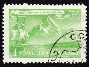 Russia Scott 886  VF used.