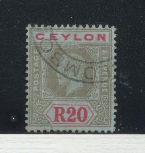 Ceylon KGV 1912  20 rupees used