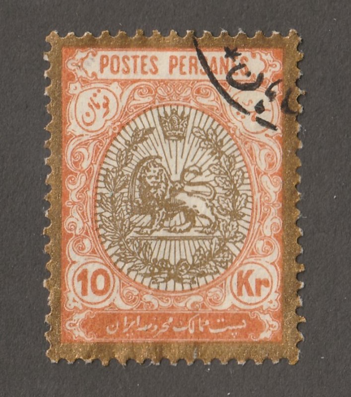 Persian stamp, Scott 461,  10kr, orange/gold,  no gum,  post mark , #APS 461
