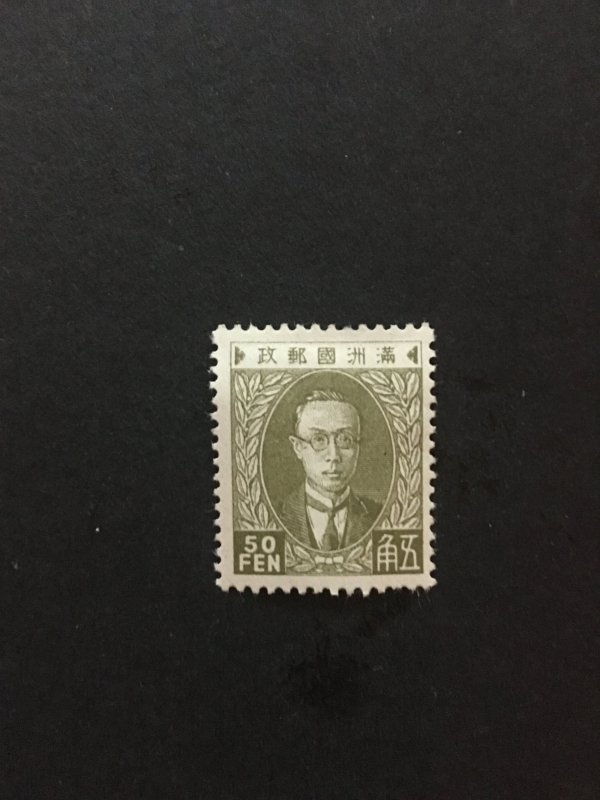 China Manchukuo stamp, unused, local, Genuine, RARE, List 1538