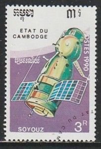 1990 Cambodia - Sc 1100 - used VF - 1 single - Space Day