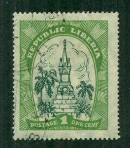 Liberia 1923 #214 U SCV(2022)=$1.25