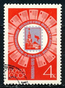 Russia #3764 Single CTO