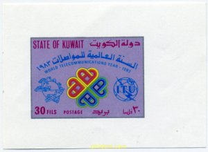 218041 MNH KUWAIT 1983 AÑO INTERNACIONAL DE LAS TELECOMUNICACIONES