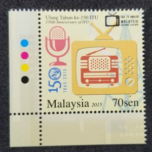 Malaysia 150th ITU 2015 2019 Telivision (stamp color MNH *TV O/P *unissued *rare