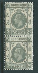 Hong Kong #131 King George V 2c gray pair (MNH) CV$45.00