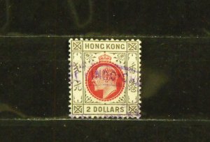 15043   HONG KONG   Used # 105                            CV$ 440.00