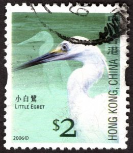 2006, Hong Kong $2, Used, Sc 1236