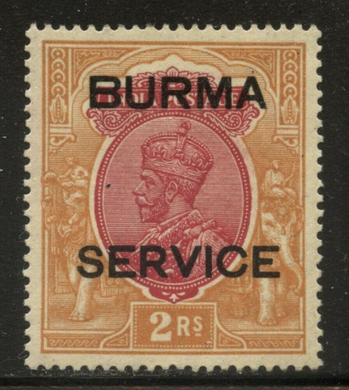 Burma 1937 2R George V Official Sc# O12 mint