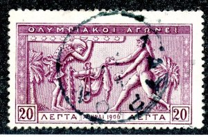 Greece, Scott #189, Used