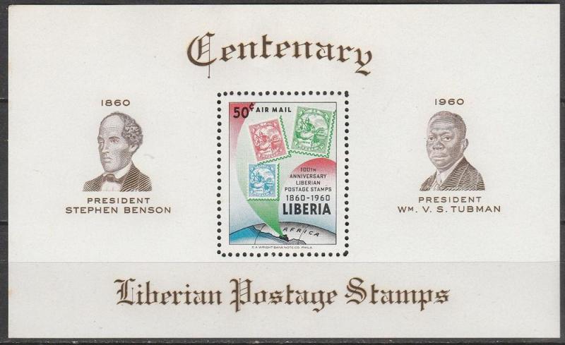 Liberia #C129 MNH F-VF (V2687L)