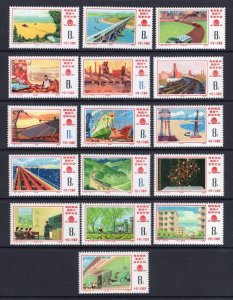 PRC China 1976 Complete Set  (J.8)  MNH,spot - Sc# 1255-1270   (ref# 204004)