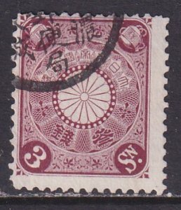 Japan (1899) #97 used