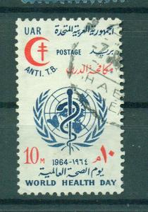 Egypt sc# 624 used cat value $.25