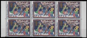 M070 - 1986, Sg1342u The Glastonburg Thorn Block of 6 mnh with underprint Type 4