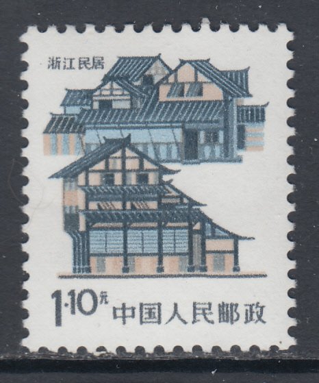 China 2062 MNH VF