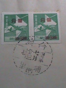 CHINA-TAIWAN FDC 1956-SC#1151  TAIWAN BOY SCOUTS JAMBOREE FDC MNH  -VERY FINE