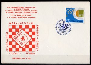 Yugoslavia 1974 CHESS TOURNAMENT IN KRAGUJEVAC Special Cover