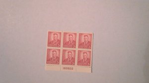 CANAL ZONE SCOTT# 138 PLATE BOCK OF 6 MNG