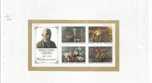 SOUTH AFRICA REPUBLIC - 1985 - Frank Oerder - Perf Souv Sheet - Light Hinged