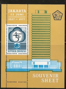 INDONESIA   SC #  998    PERF MNH  S/S   998  IMPERF