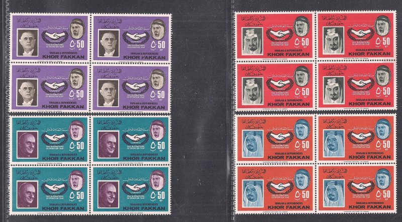 KHOR FAKKAN MICHEL CAT# 38-45 B/4 SOME GUM SKIPS  FVF/OG  1966