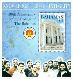 R63-0011 BAHAMAS 1160 MH SS SCV $7.00 BIN $3.50