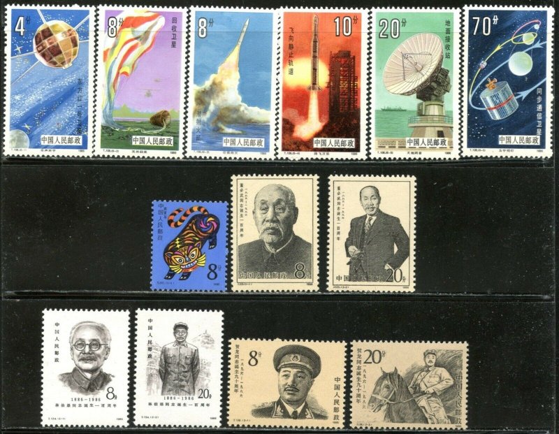 CHINA PRC Sc#2019-2031 1986 Five Complete Sets OG Mint NH