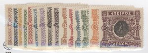 Epirus, Scott #42-56, MNH, 51 w LL tip, some dist gum., set